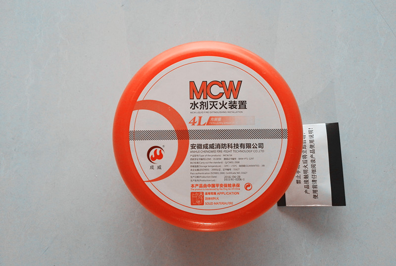 MCW 4Lˮ�����װ��